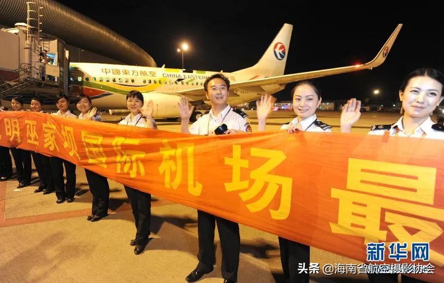 从一段群聊，说起那些已经是传说的机场