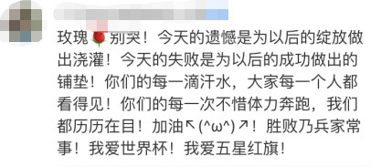 铿锵玫瑰美丽绽放女足夺冠,铿锵玫瑰姑娘