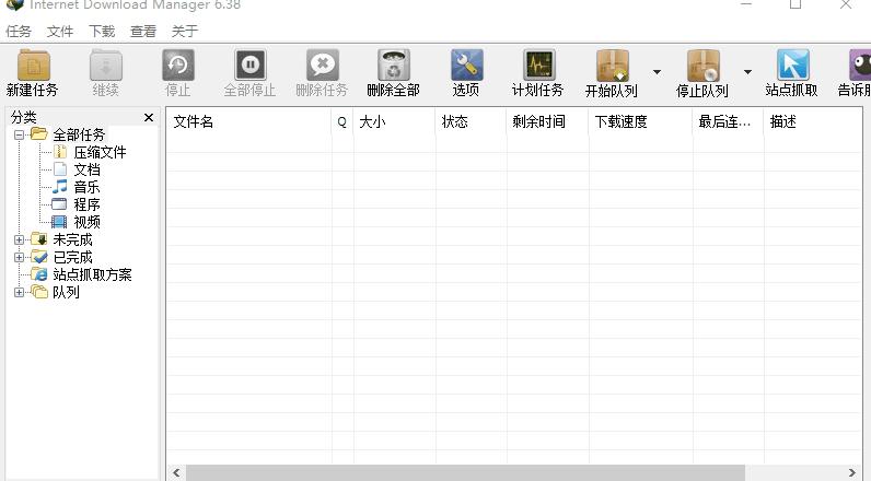 盘点4大*载下**神器，教你分分钟搞定文件*载下**