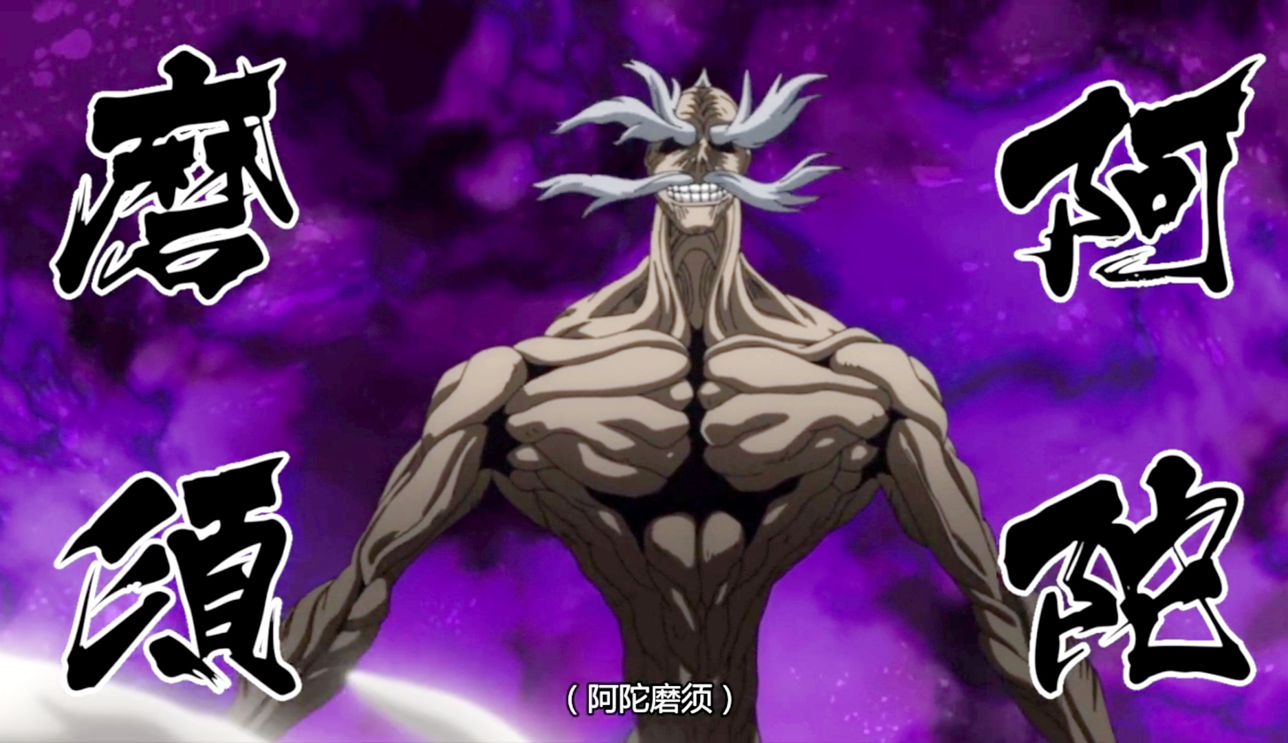 终末的女武神亚当的能力,终末的女武神亚当技能