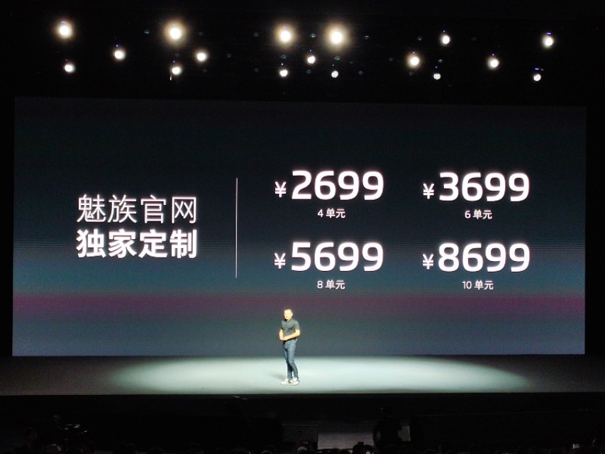 魅族即将新发布的耳机,魅族手机发布高端耳机