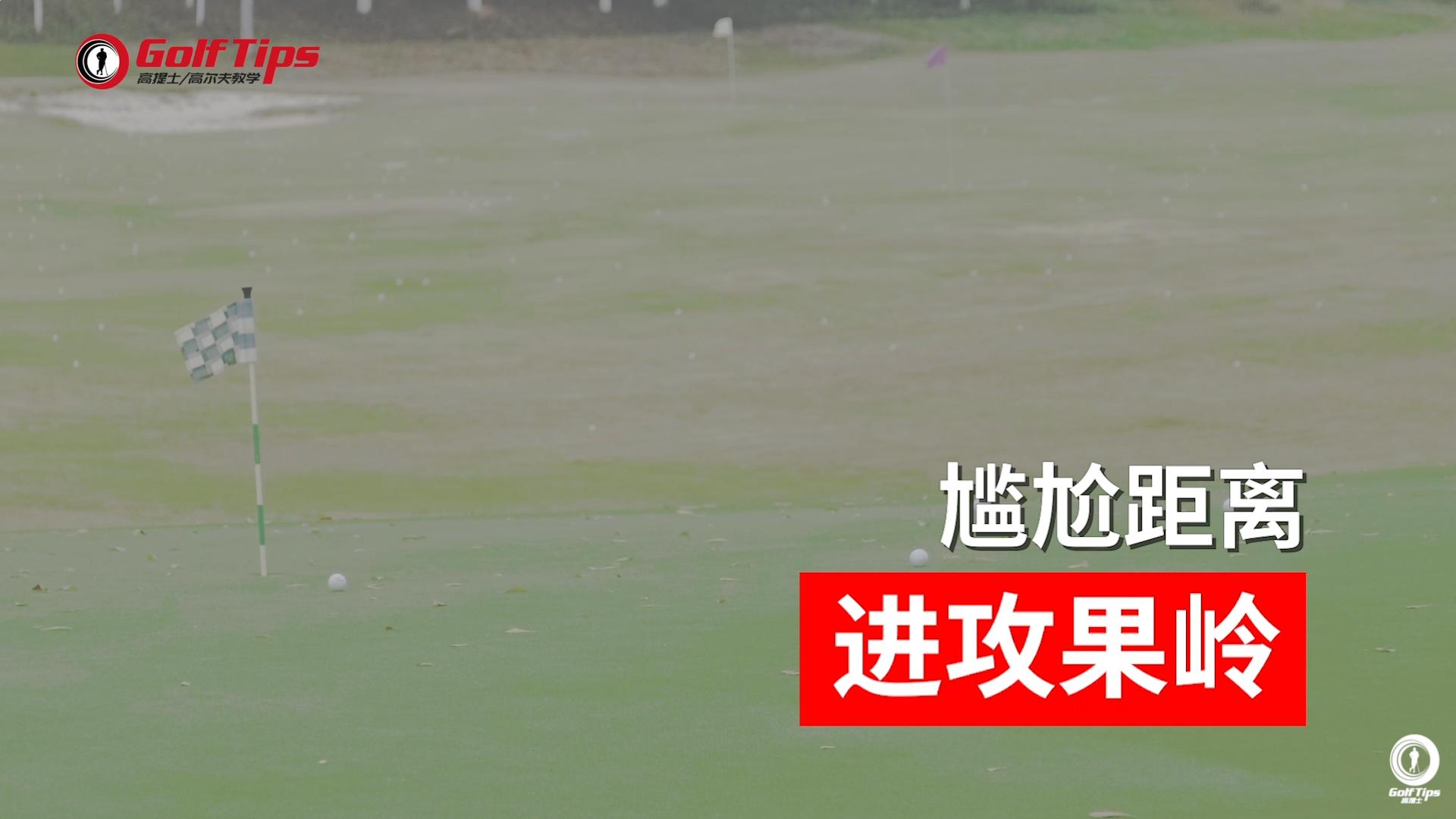 精准控球集锦视频,如何精准控球并且球不容易丢失