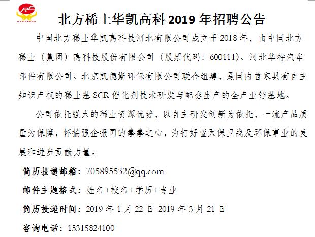国庆节人员招聘原则,国庆节最新招工信息