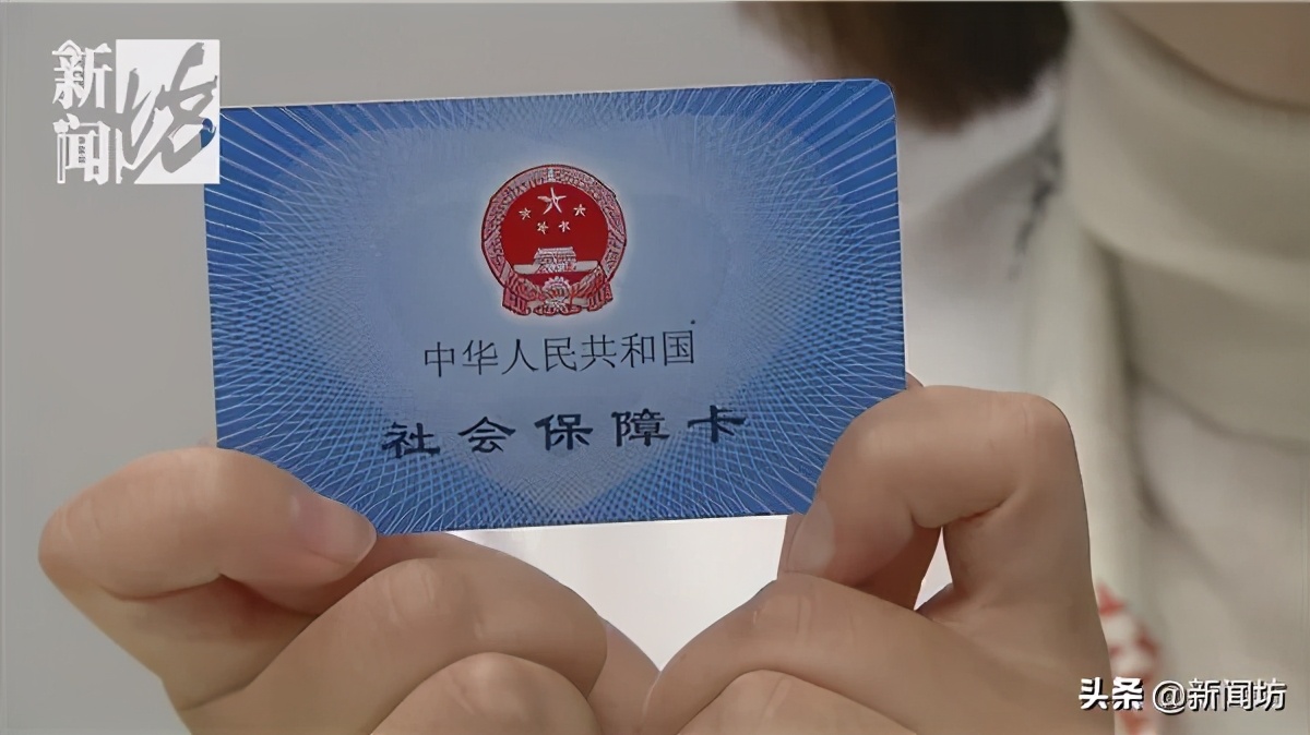 小坊教你随申办：还剩一个月，这张卡就不能用了