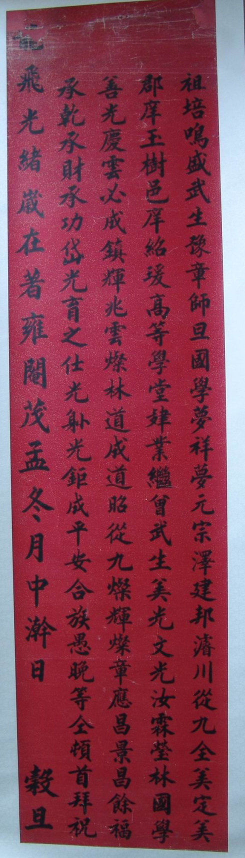 鏄庢竻鐘跺厓涔︽硶瀵硅仈娆ｈ祻,鏄庢竻鐘跺厓涔︽硶澶у叏