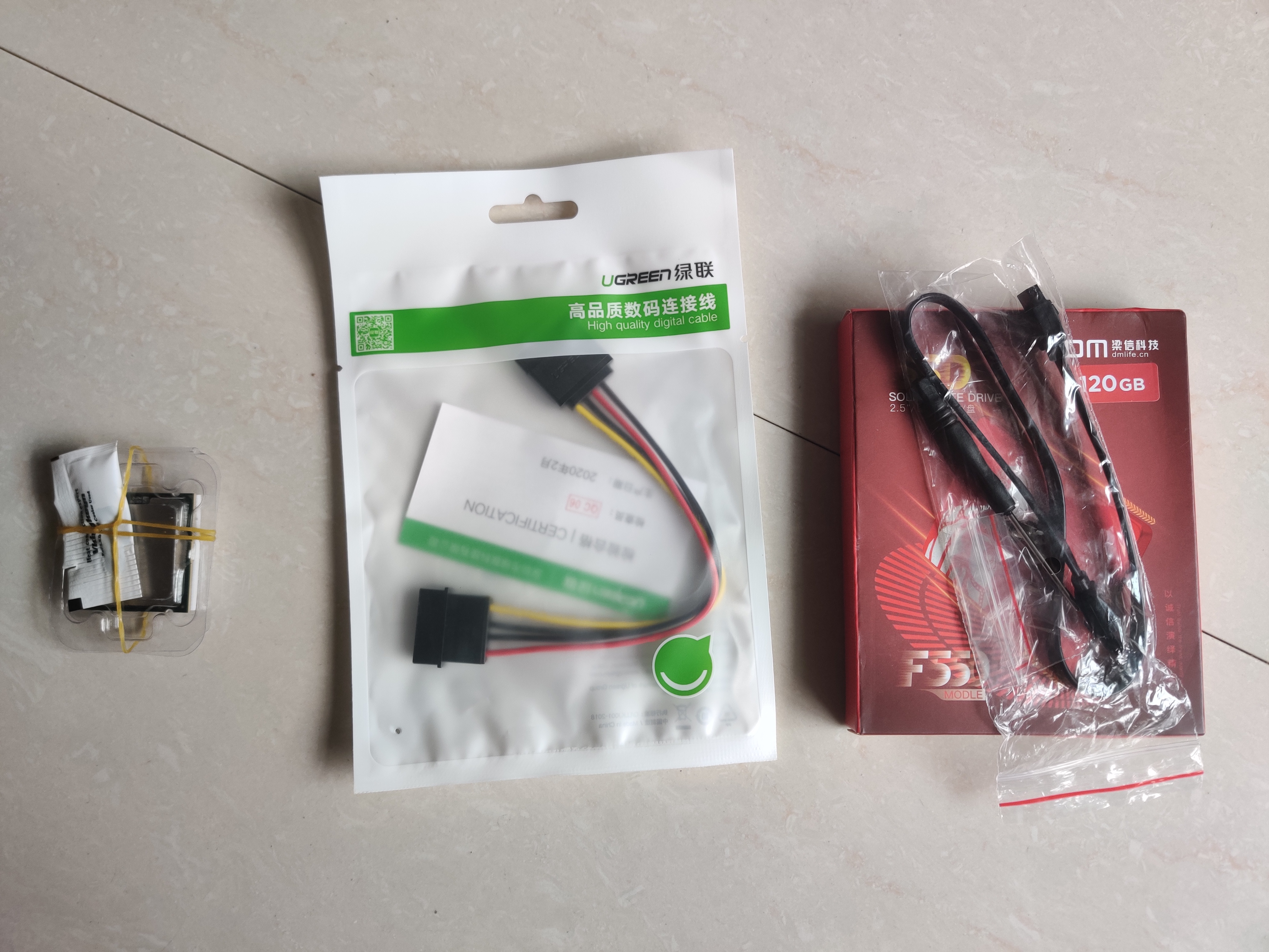 花200元升级十年前老电脑,不到100块升级家里面的老电脑