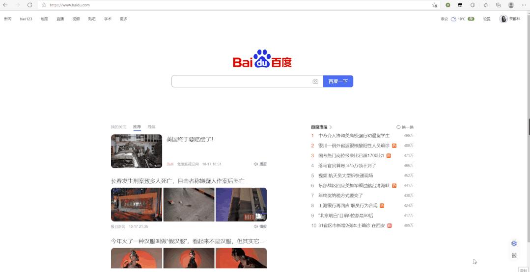 百度网盘非会员不限速方法,百度网盘不限速政策
