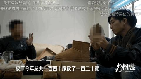 来到“顶级”毛皮一体基地，不用万把块就能拥有的皮草自由