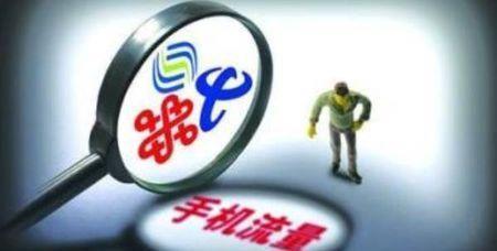 移动再次出手，老套餐“复活”加量不加价，9亿用户猝不及防
