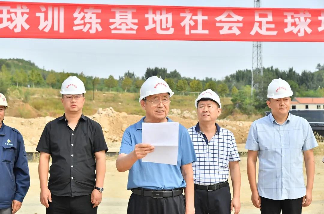 莱州市青少年足球训练基地,莱州足球训练