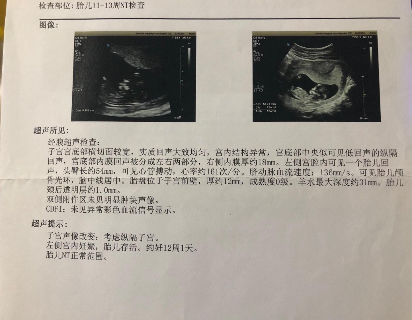 妇科助孕医生,保驾护航产科