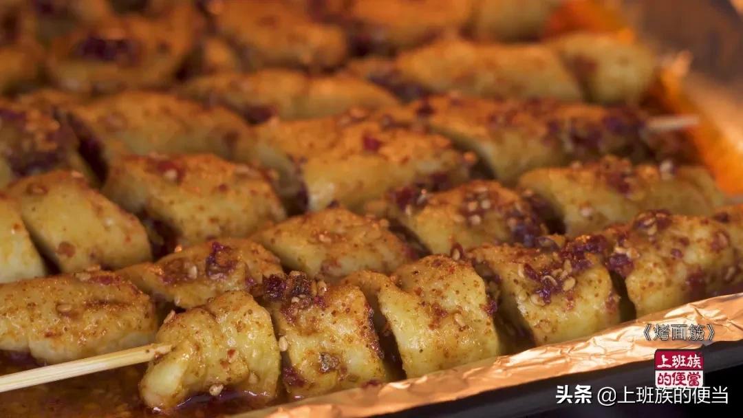 烤面筋的面筋制作方法大全,外边小摊上的烤面筋怎么做面筋条