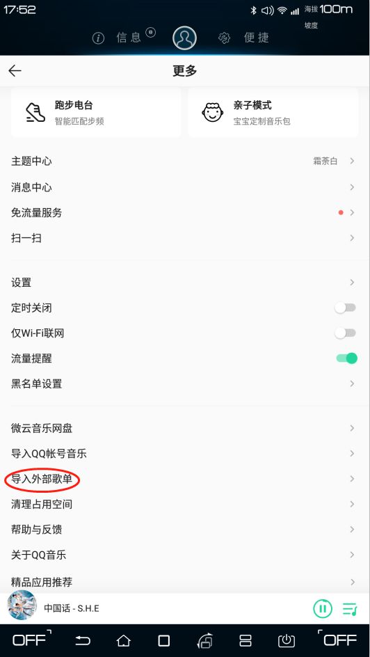 怎么挑选热门音乐软件呢,怎么挑选的音乐软件好用