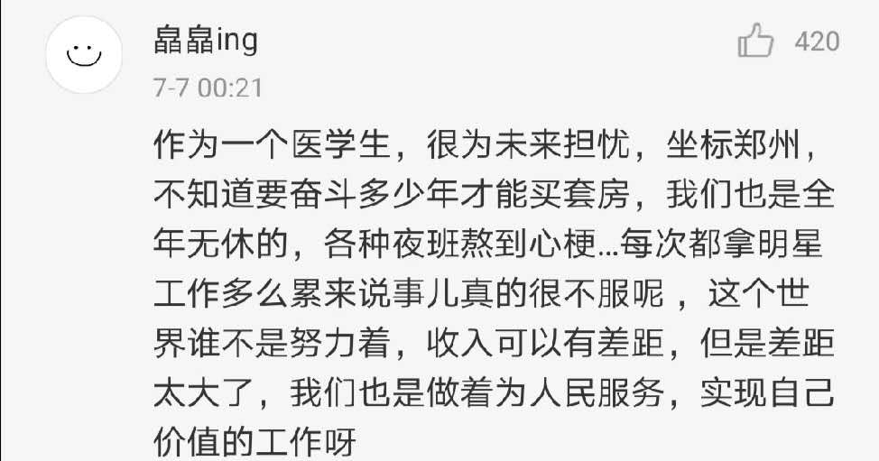 高考作文生活的目的范文,高考作文题材我可以做得更好