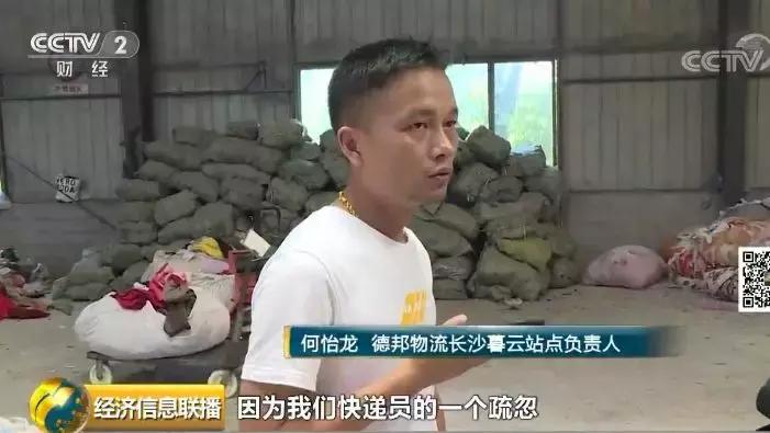 德邦快递物品损毁赔多少,德邦快递包裹丢失事件