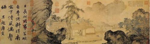 《全宋词2790卷》（699—700卷）林正大洪咨夔