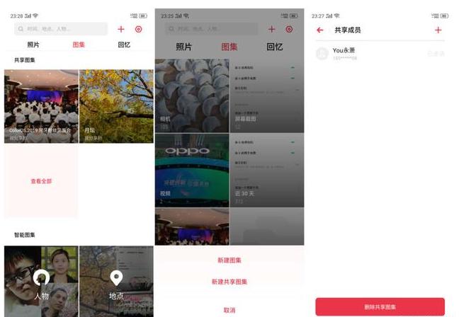 oppo如何开启红包疯抢模式,oppo手机哪款手机可以自带抢红包