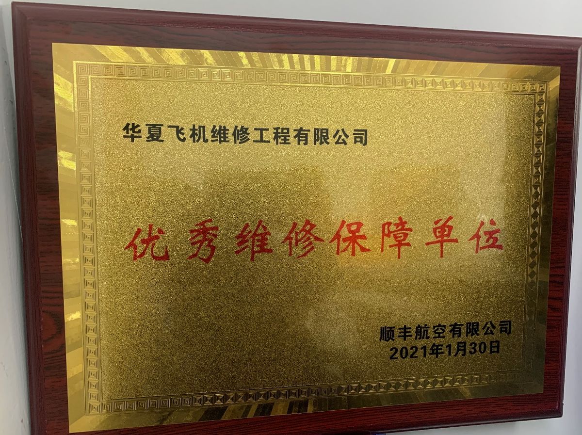 顺丰快递空运为啥越来越慢,顺丰快递为什么都是半夜空运