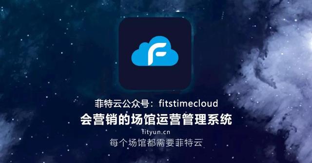 疫情之下，如何利用会员管理系统稳固老会员？-菲特云