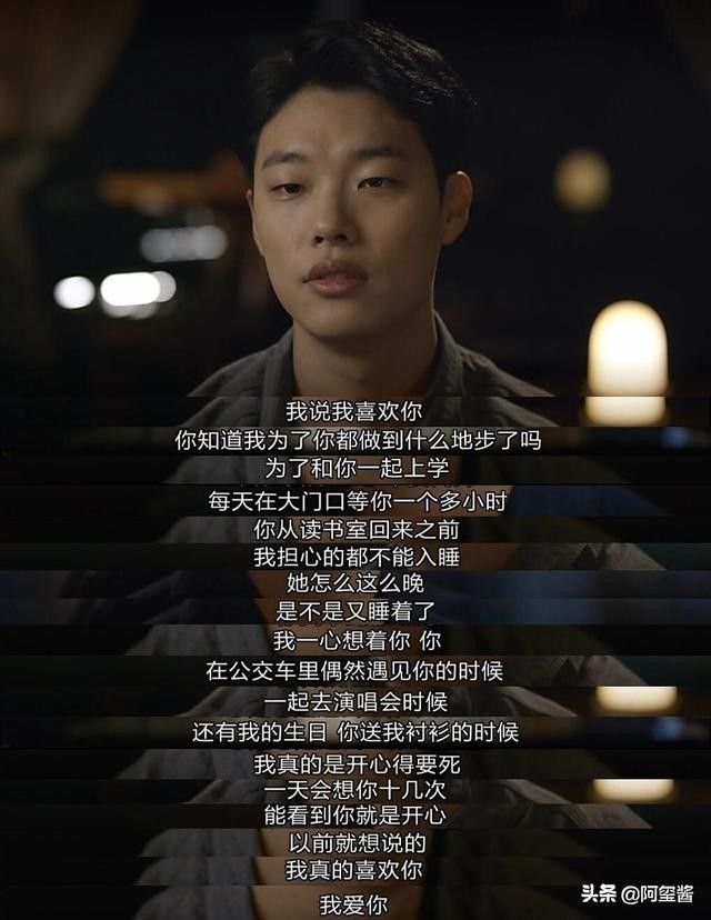 撩人谁不会？暖男和流氓的差距，只在一个仪式感