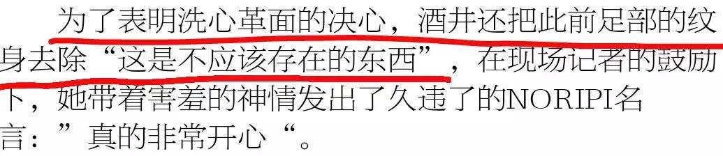 閰掍簳娉曞瓙蹇冧腑鍏呮弧浜嗕綘,閰掍簳娉曞瓙鐙櫧