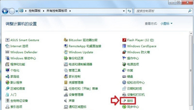 鼠标左键不灵敏如何修复图解,为什么一按鼠标左键鼠标就会消失