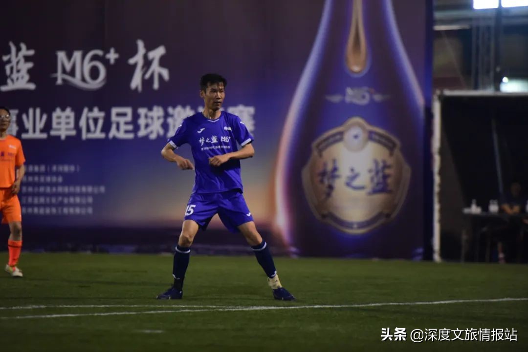 “梦之蓝M6+苏州市机关事业单位足球邀请赛”在奥蓝大球场开幕