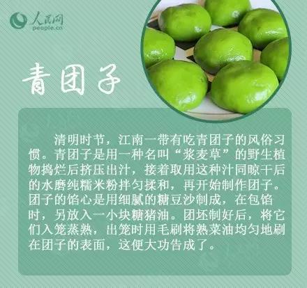 忆清明祖辈给我们留下了什么？