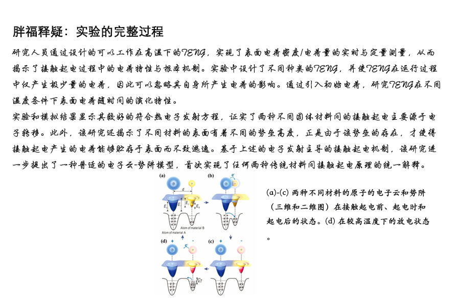 他解决2600年难题，短短1年两获国际大奖，研究成果将惠及全世界