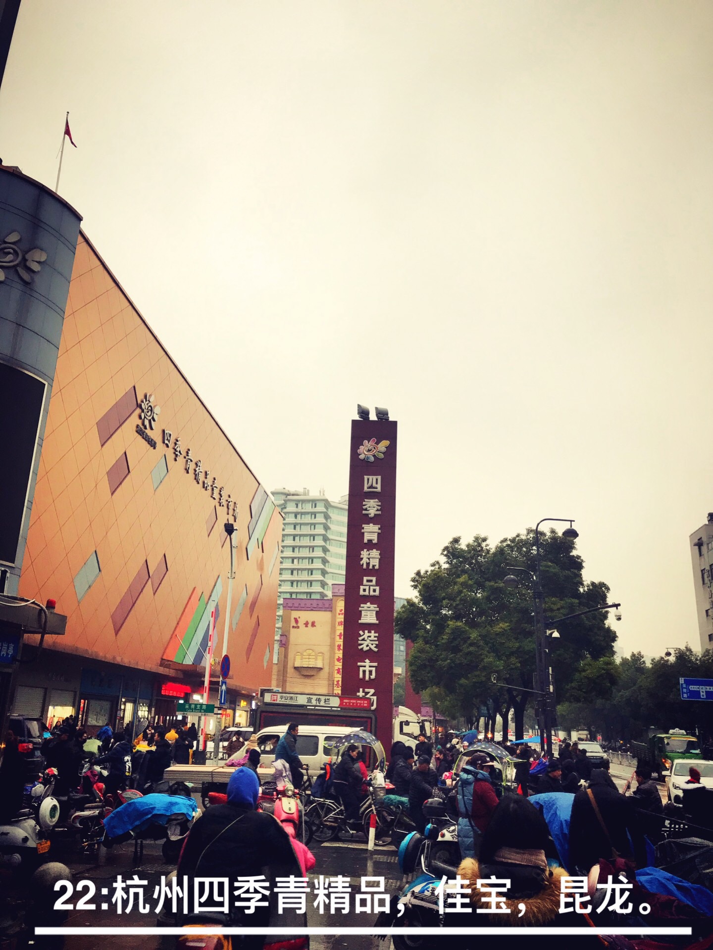 四季青必逛童装市场,四季青精品童装批发市场