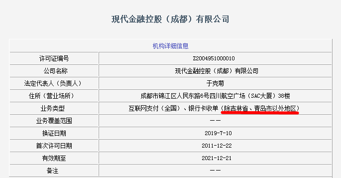 国家对pos机最新规定解读,国家对pos机的最新政策