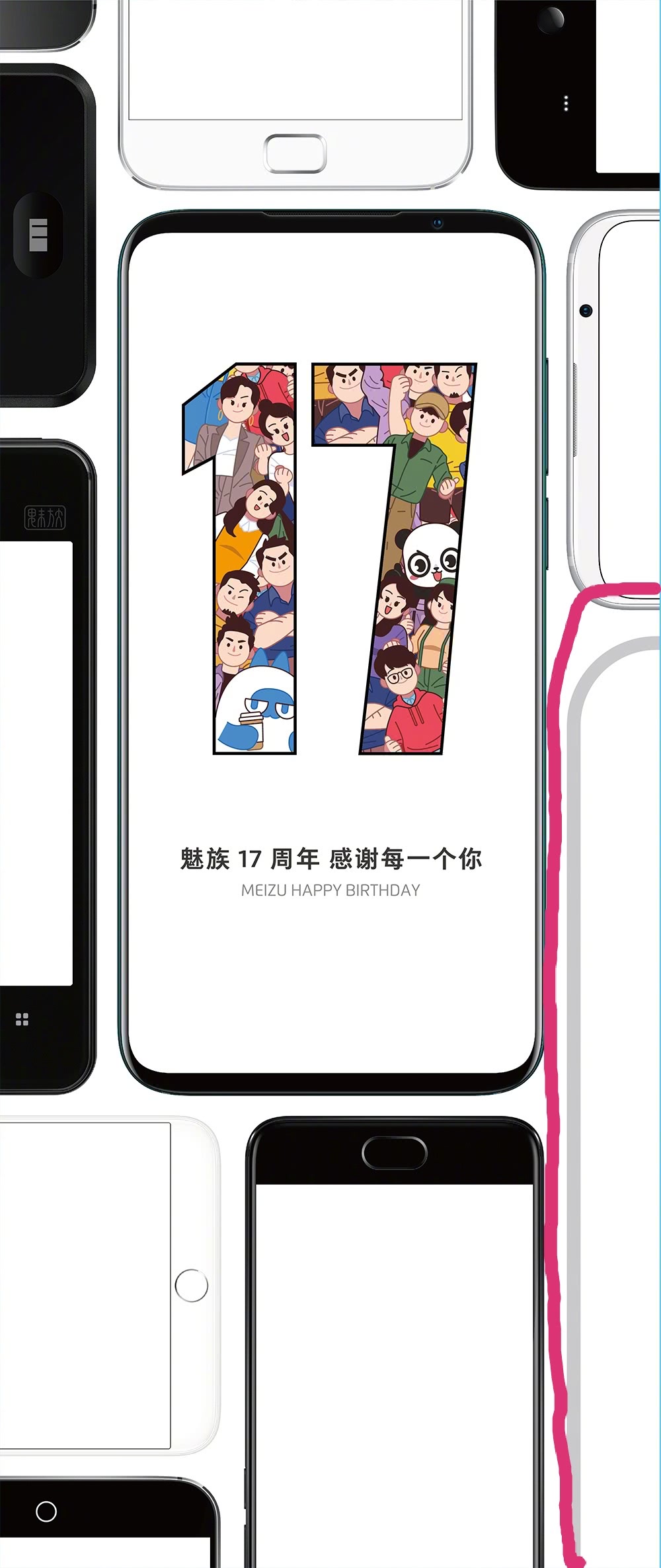 魅族17真机曝光挖孔屏窄边框,魅族17什么时间发布了