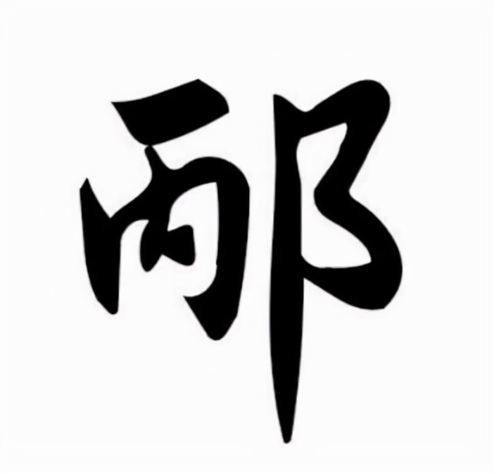 中国100个大姓的姓氏图腾及起源,高清100个姓氏图腾娄姓氏