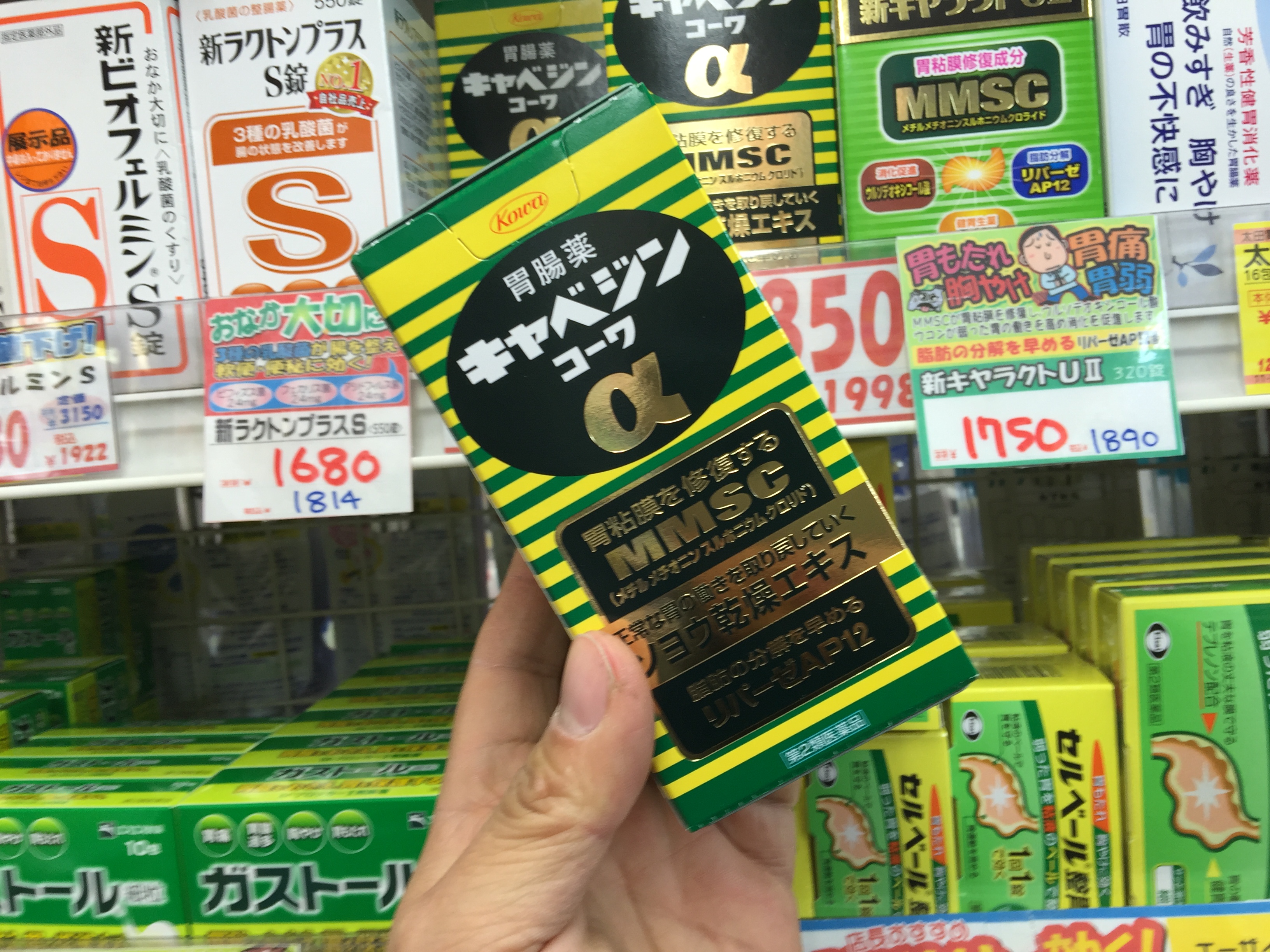 日本大阪有啥药好买,去大阪买护肤品推荐药店