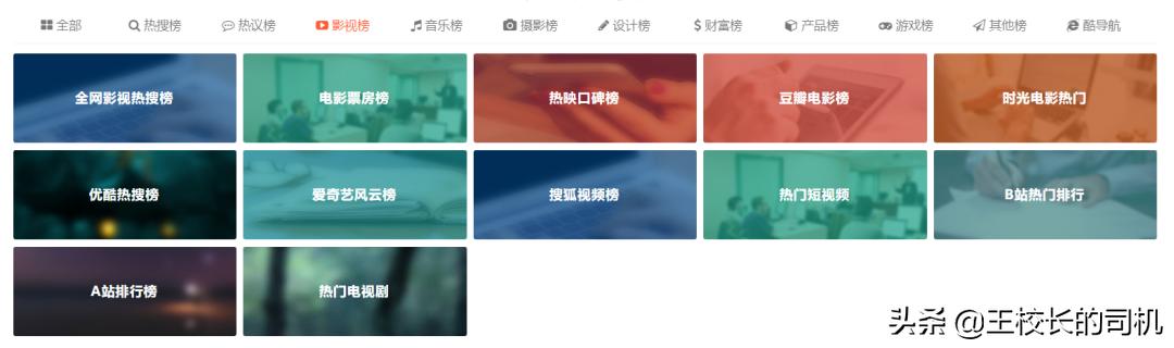 这12个网站，怎么可以这么好看