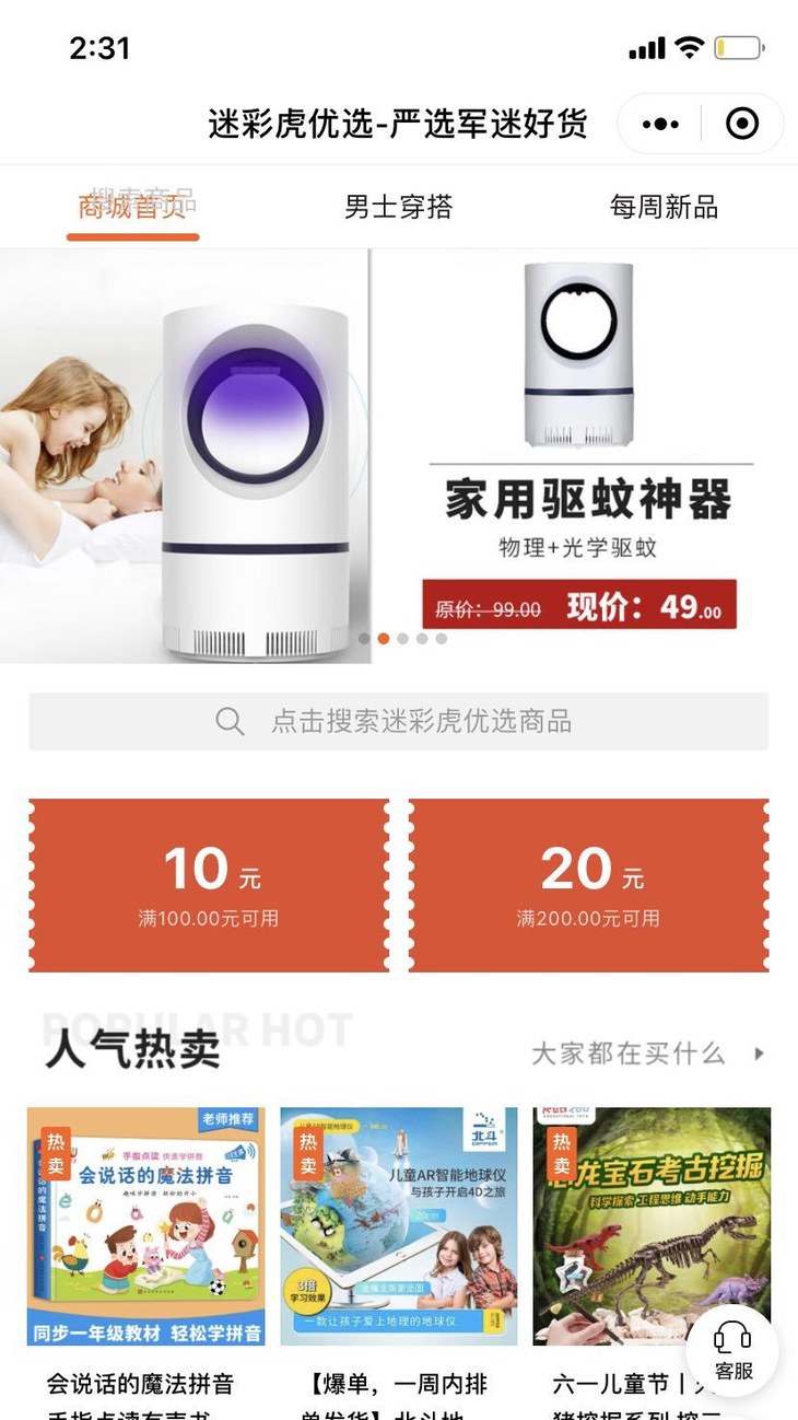 用百家号「偷偷」赚大钱，GMV增30%，玩法公开