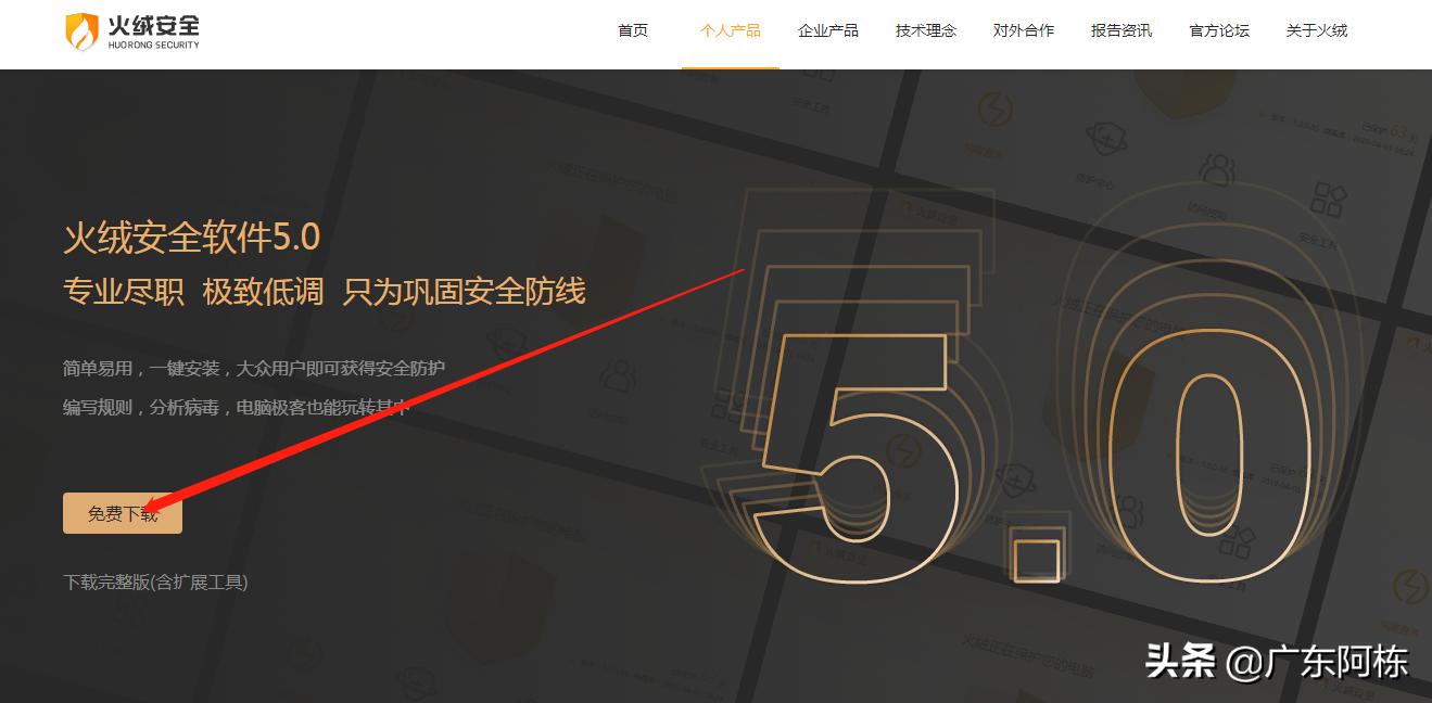 传奇登录器劫持修复教程,传奇登录器劫持最新补救