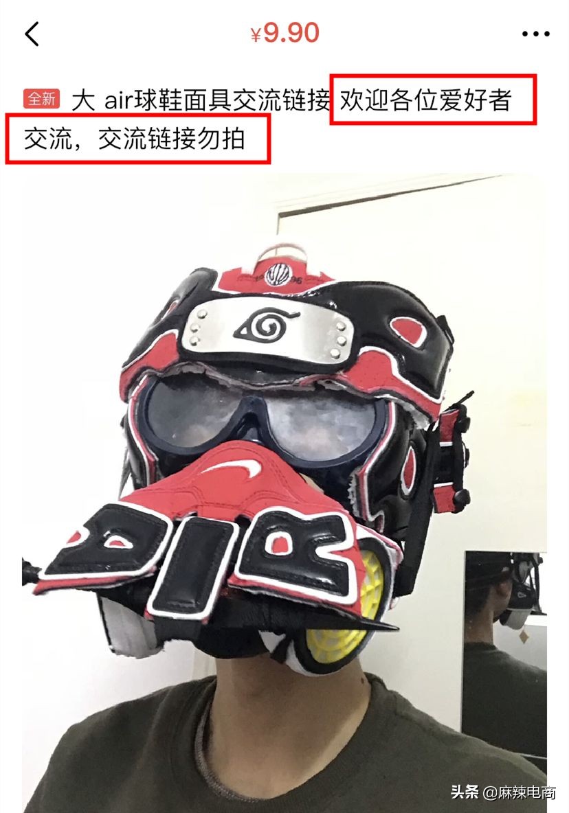 闲鱼上的aj,闲鱼上的aj是正品吗