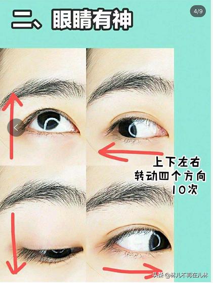 最迷人的六种眼型,三种眼型最好命一生富贵有余