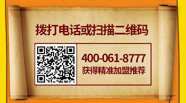 全屋定制加盟推荐广东,如何做好全屋定制招商加盟