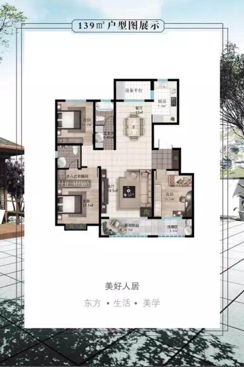 2019年伊宁房价,伊宁市未来十年房价