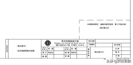 道路施工图设计难度系数,公路施工图设计基础知识