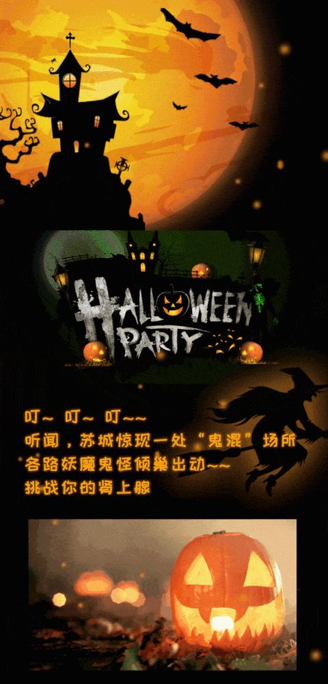 苏州四季悦室内温泉水乐园，万圣“捣蛋水球大战”、精灵汤池…