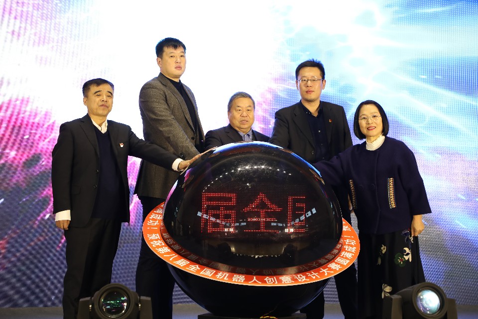 600支赛队博弈科技和创意TRCC第八届全国机器人创意设计大赛举办