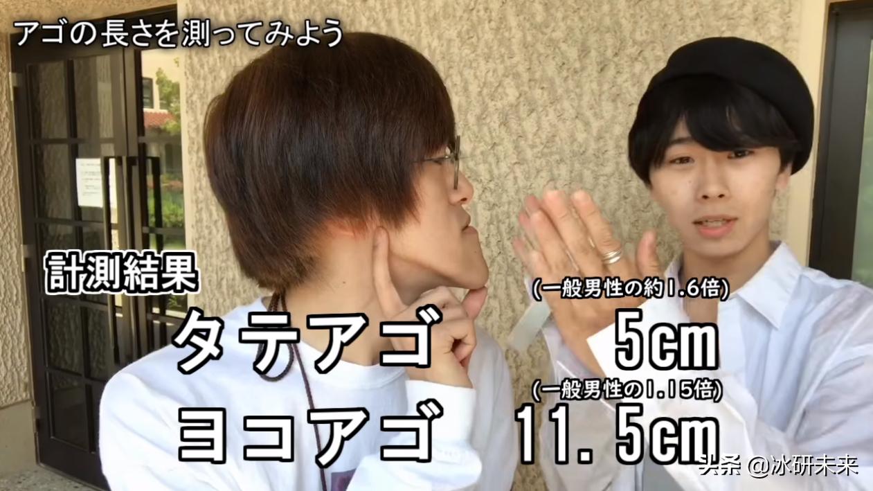 日本男子因长下巴爆红网络，他的下巴是怎么一回事？原因让人感叹