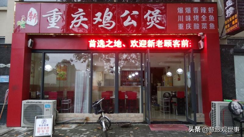 《侯卫东*场官**笔记》和《侯海洋基层风云》中的烧鸡公