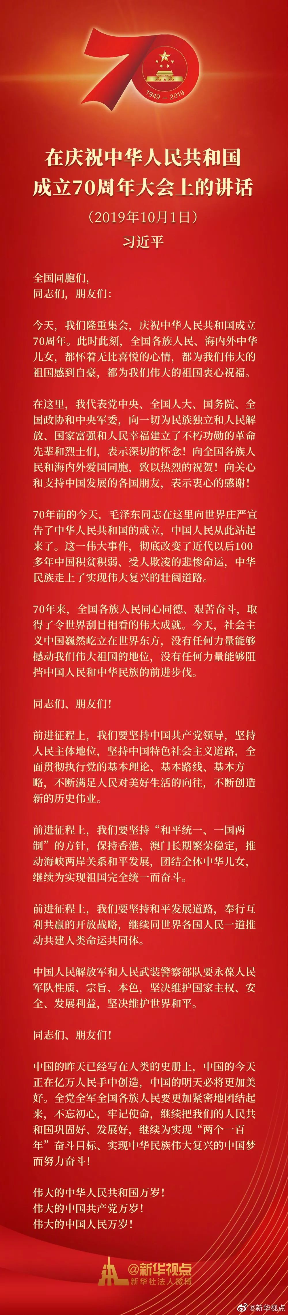 国庆节阅兵震撼画面素材,国庆节阅兵的变化