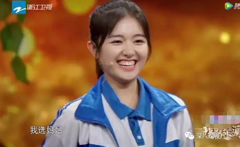 李兰迪和张雪迎是同一届的吗,居然不是