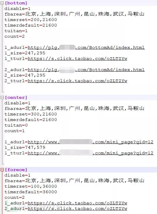 Mint木马变种泛滥，伪装“抖音电脑版”肆虐网络