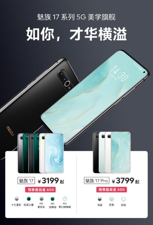 魅族怎么没落的,掉队魅族